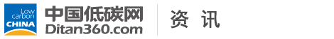 中國低碳網(wǎng)，低碳經(jīng)濟第一門戶