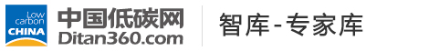 中國低碳網(wǎng)，低碳經(jīng)濟(jì)第一門戶