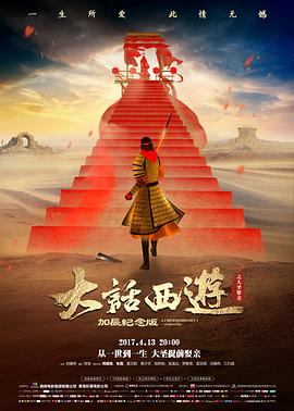 哈利波特与魔法石重映预告封面